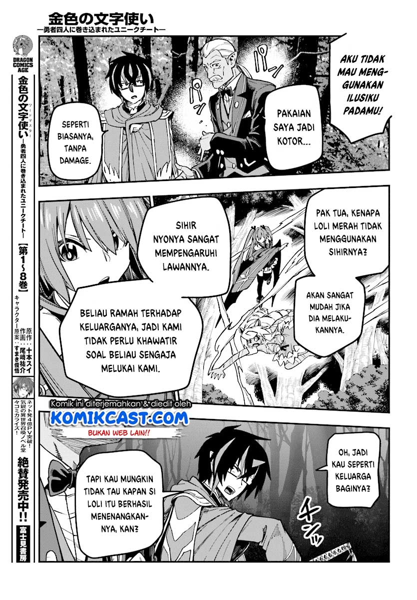 Konjiki no Moji Tsukai Chapter 49 Gambar 17