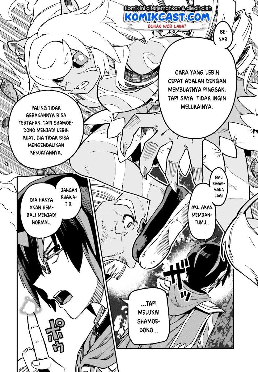 Konjiki no Moji Tsukai Chapter 49 Gambar 18