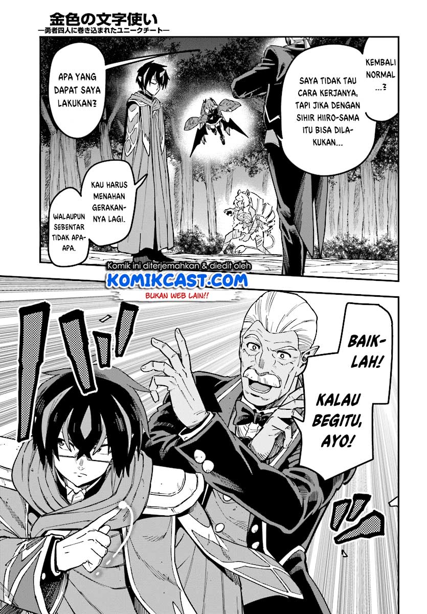 Konjiki no Moji Tsukai Chapter 49 Gambar 19