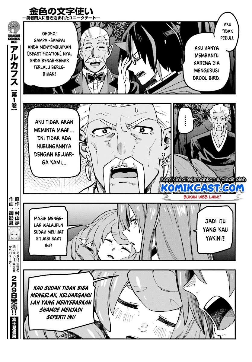 Konjiki no Moji Tsukai Chapter 49 Gambar 23