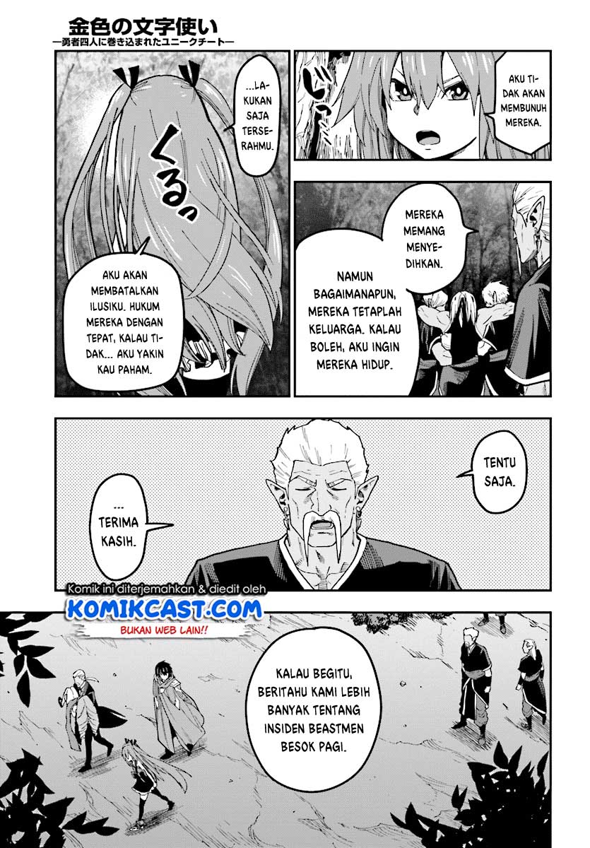 Konjiki no Moji Tsukai Chapter 49 Gambar 27