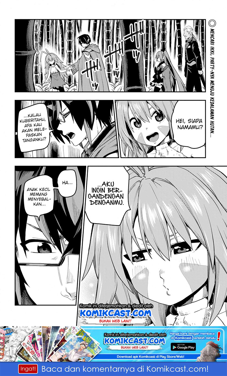 Konjiki no Moji Tsukai Chapter 54 Gambar 3