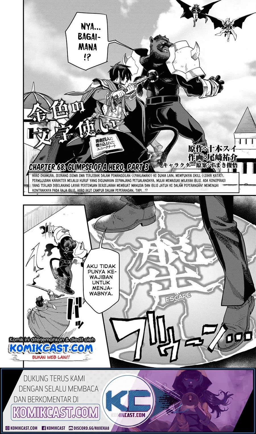 Konjiki no Moji Tsukai Chapter 68 Gambar 2