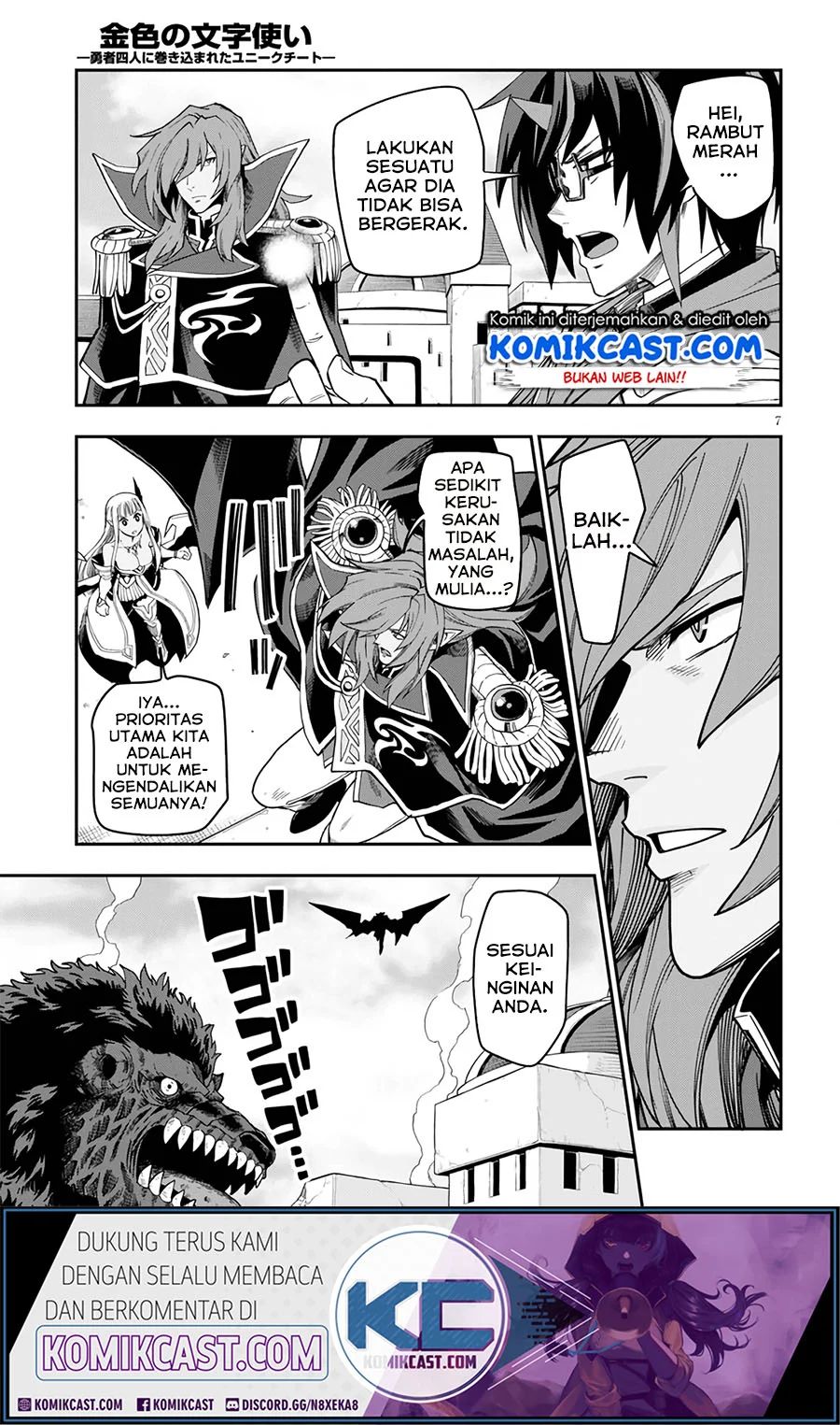 Konjiki no Moji Tsukai Chapter 69 Gambar 8
