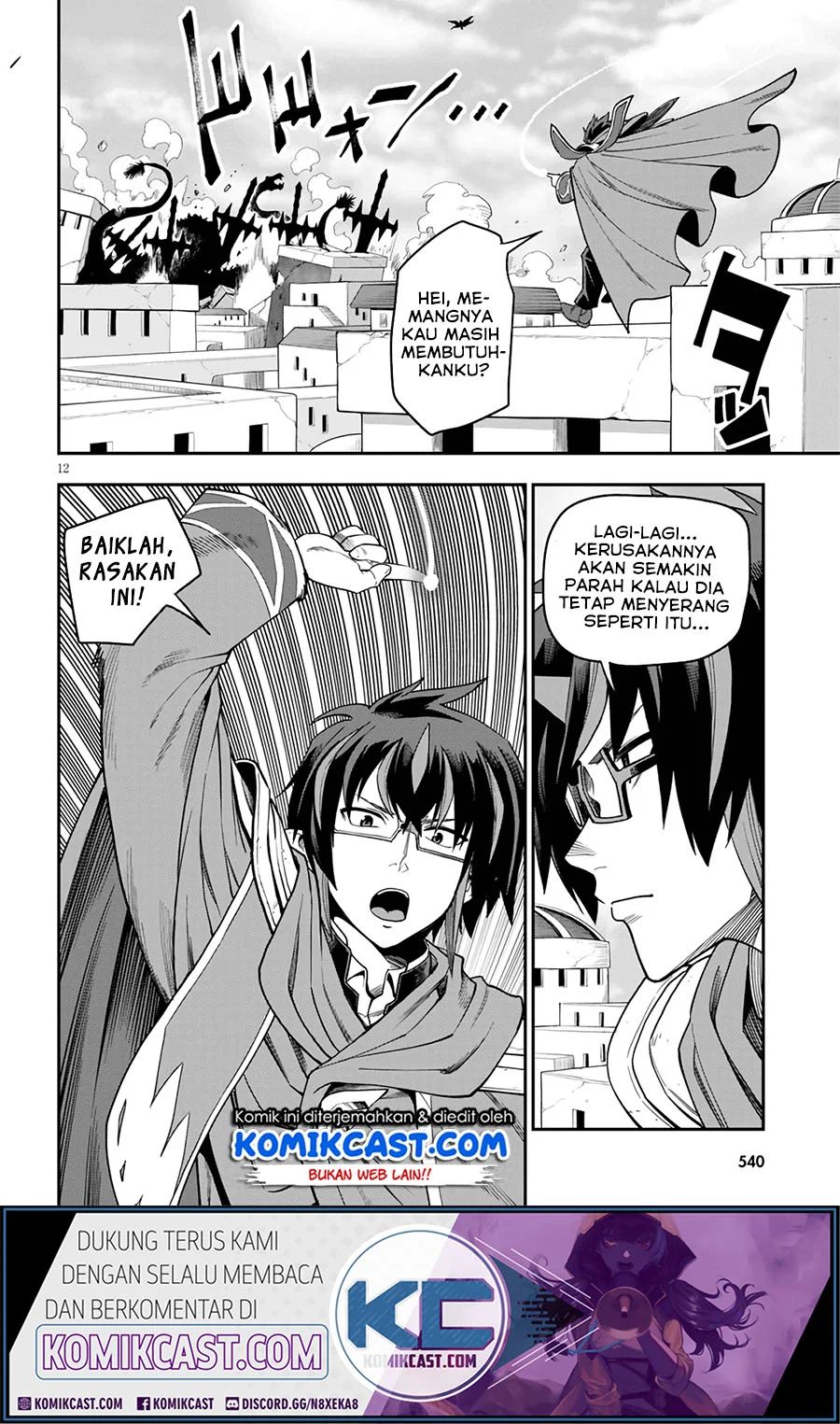 Konjiki no Moji Tsukai Chapter 69 Gambar 12