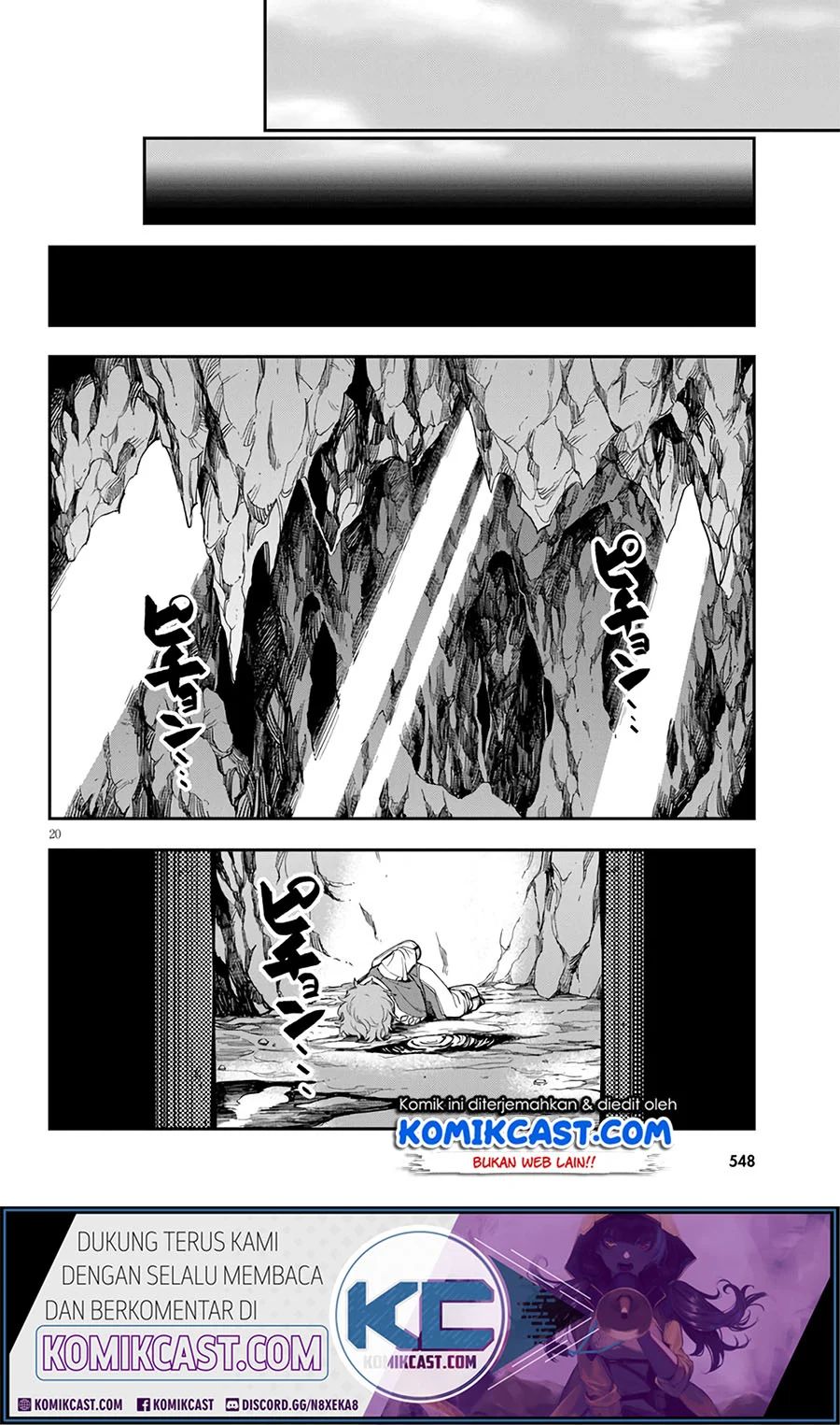 Konjiki no Moji Tsukai Chapter 69 Gambar 20