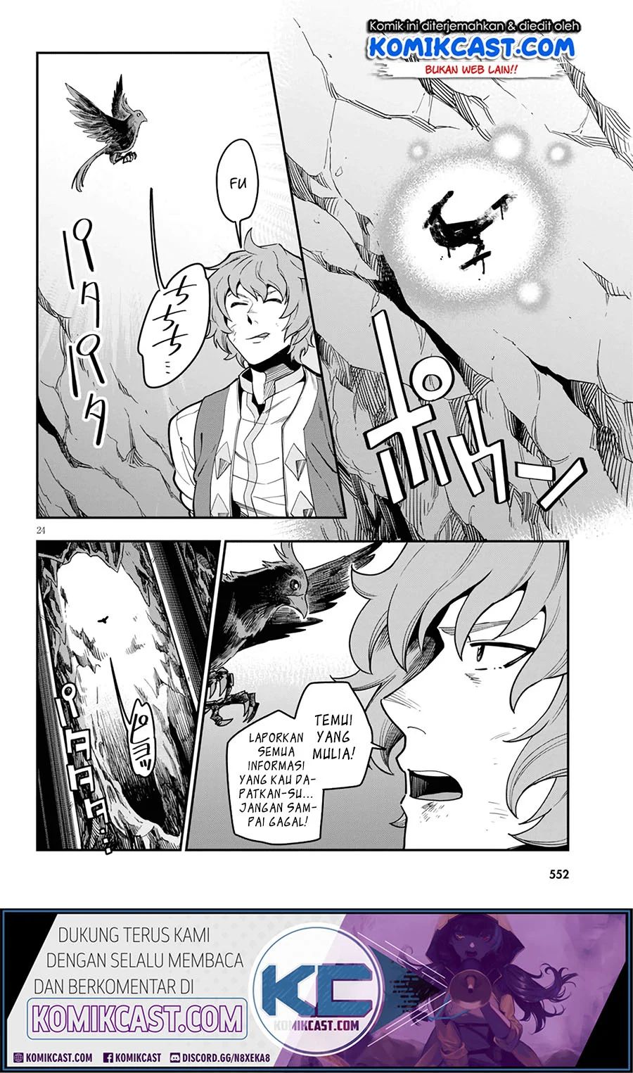 Konjiki no Moji Tsukai Chapter 69 Gambar 24