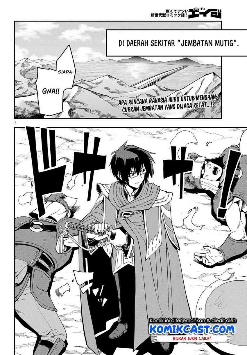 Konjiki no Moji Tsukai Chapter 74 Gambar 3