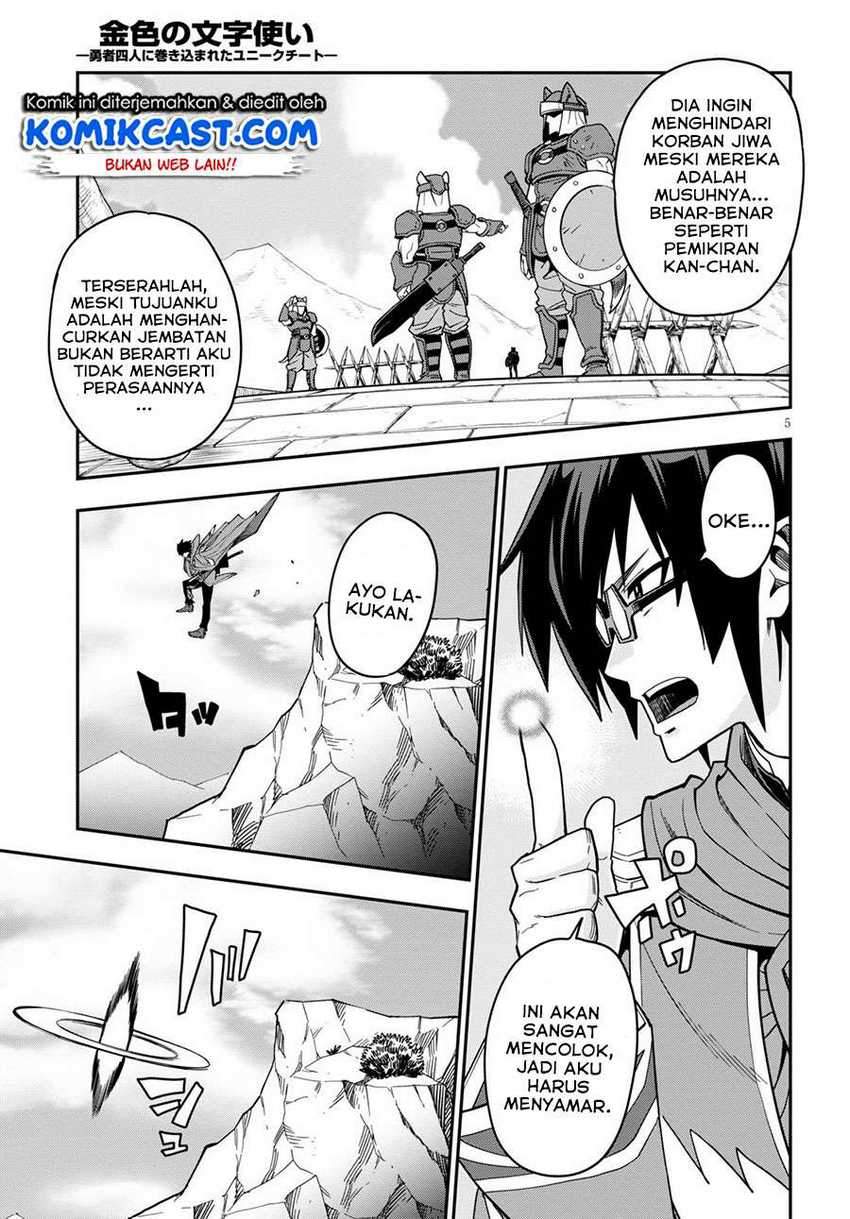 Konjiki no Moji Tsukai Chapter 74 Gambar 6