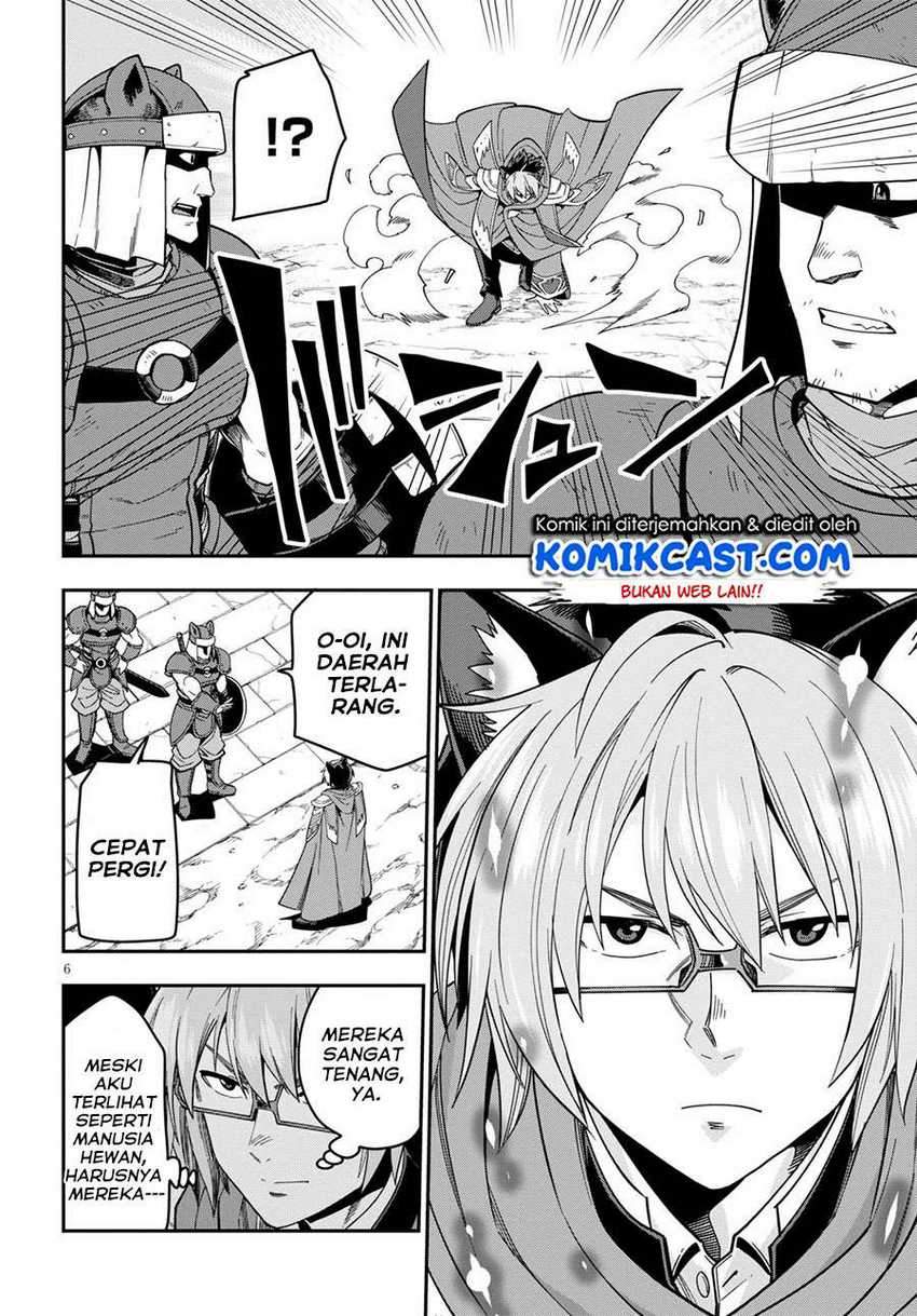 Konjiki no Moji Tsukai Chapter 74 Gambar 7