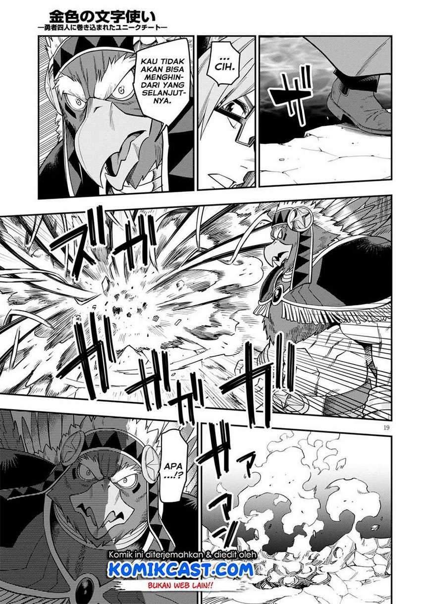 Konjiki no Moji Tsukai Chapter 74 Gambar 19