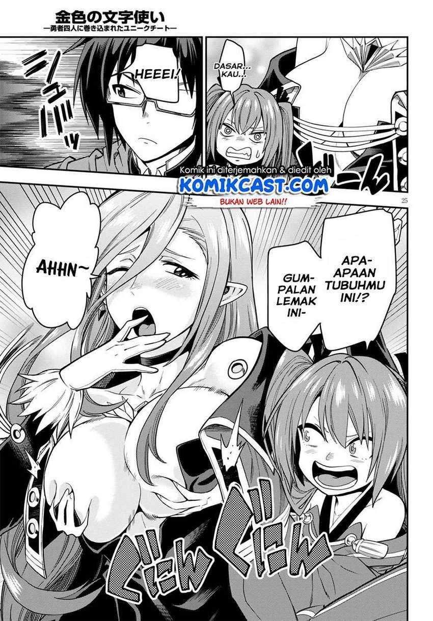 Konjiki no Moji Tsukai Chapter 74 Gambar 25