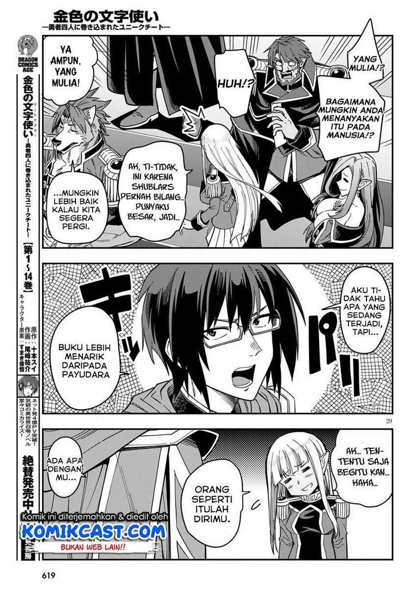 Konjiki no Moji Tsukai Chapter 74 Gambar 29