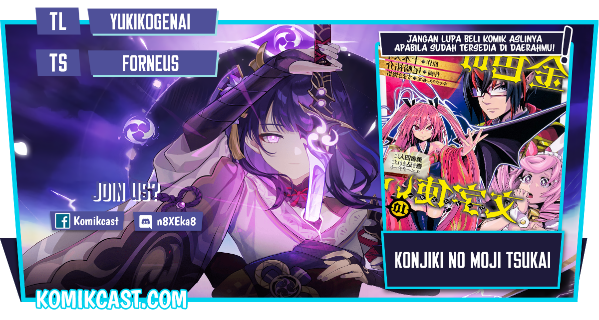 Konjiki no Moji Tsukai Chapter 75 Gambar 1