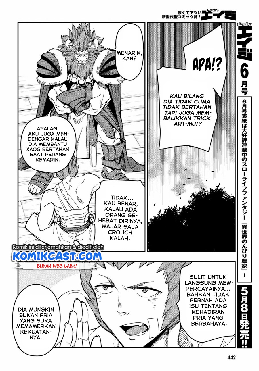 Konjiki no Moji Tsukai Chapter 75 Gambar 5