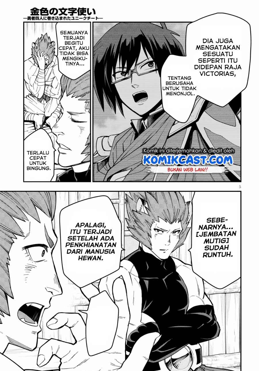 Konjiki no Moji Tsukai Chapter 75 Gambar 6