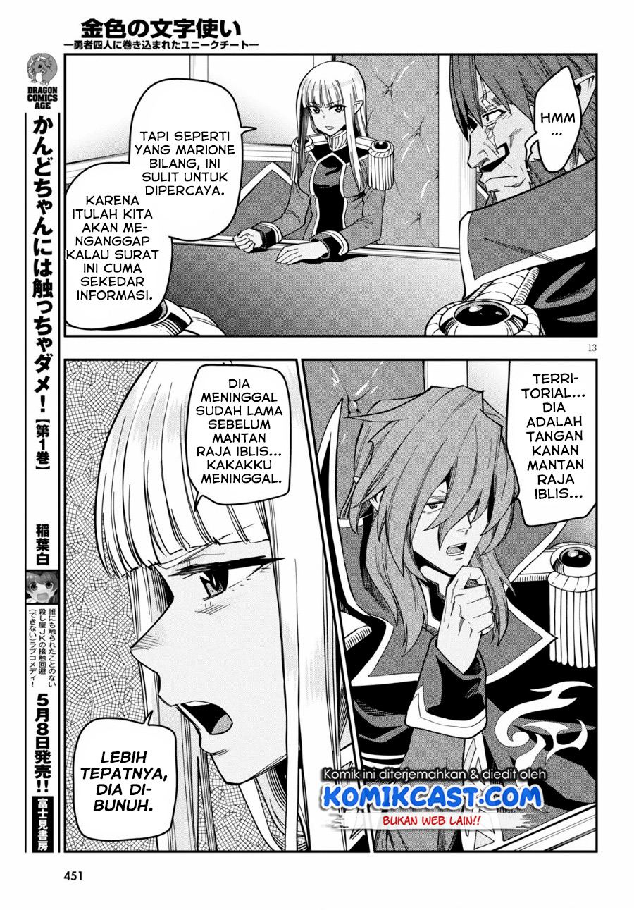 Konjiki no Moji Tsukai Chapter 75 Gambar 14