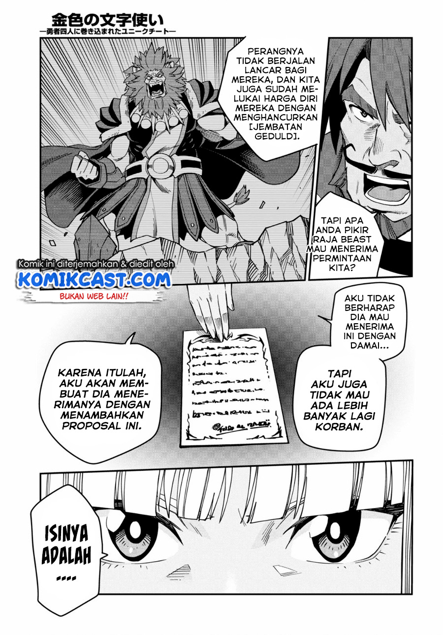 Konjiki no Moji Tsukai Chapter 75 Gambar 24