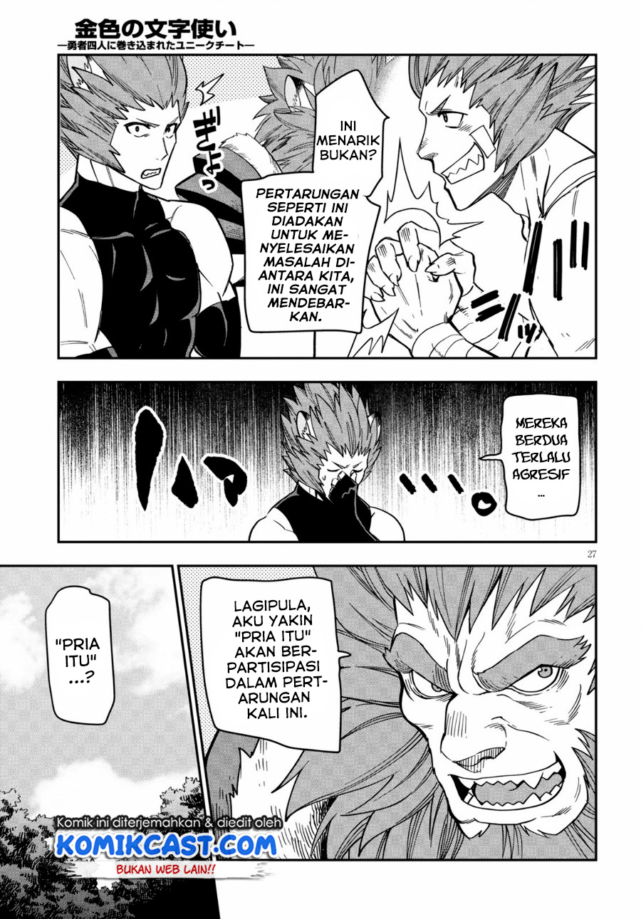 Konjiki no Moji Tsukai Chapter 75 Gambar 28