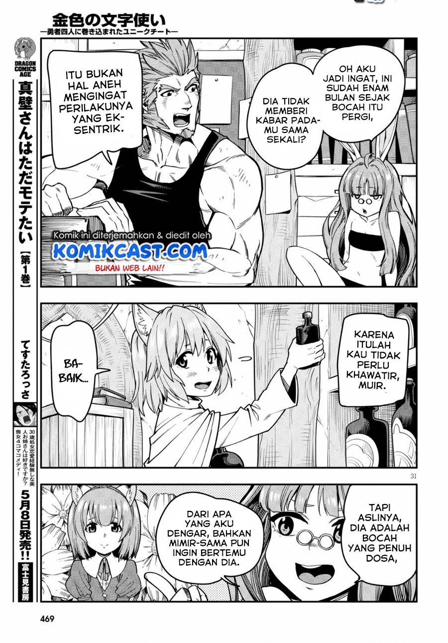 Konjiki no Moji Tsukai Chapter 75 Gambar 32