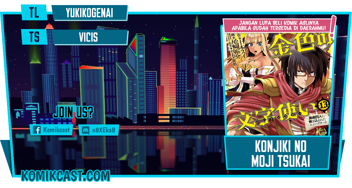 Konjiki no Moji Tsukai Chapter 78 Gambar 1