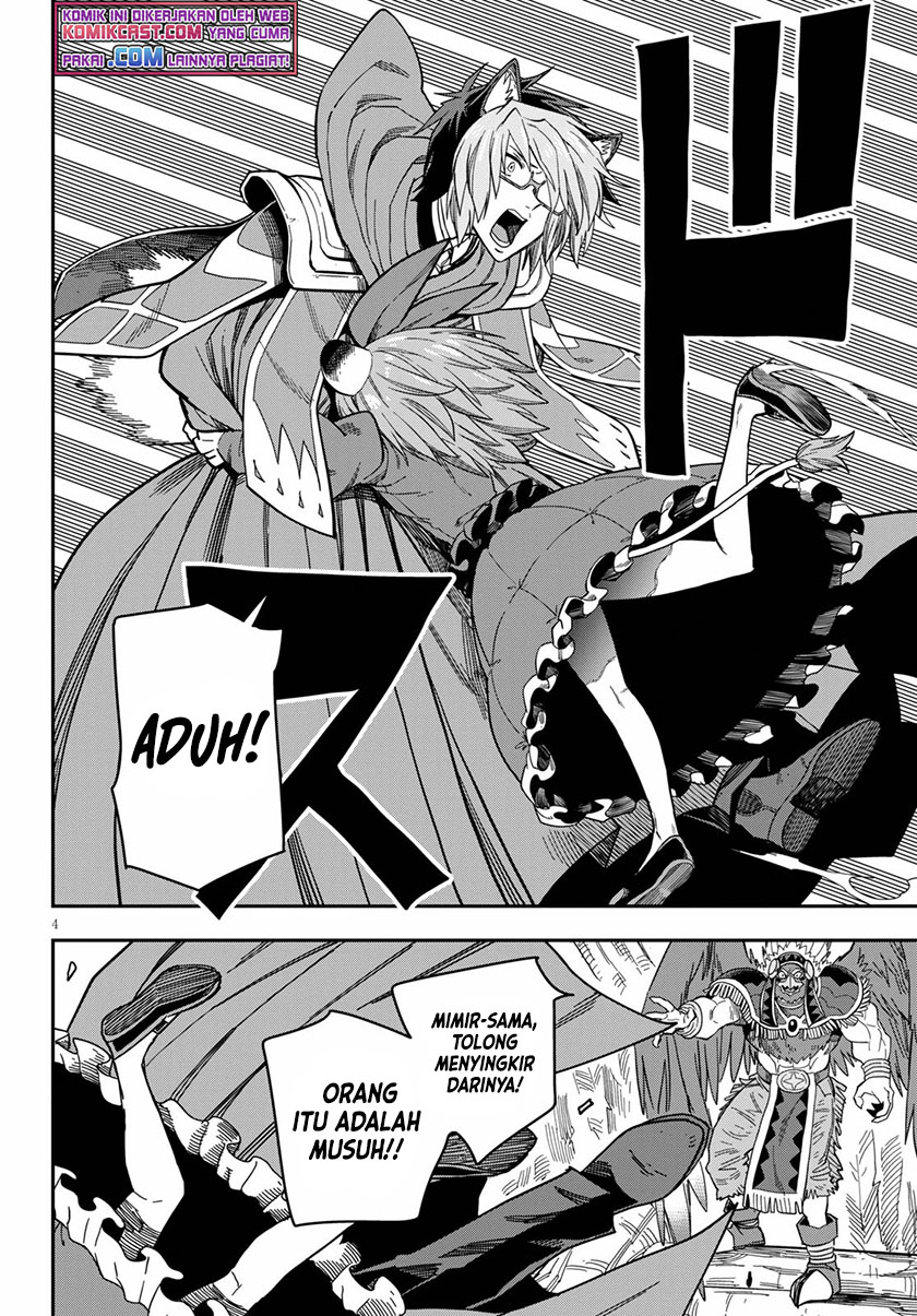 Konjiki no Moji Tsukai Chapter 78 Gambar 5