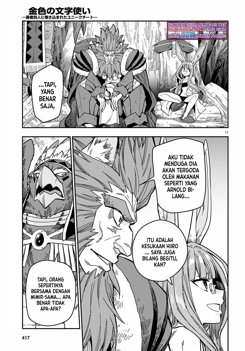 Konjiki no Moji Tsukai Chapter 78 Gambar 13