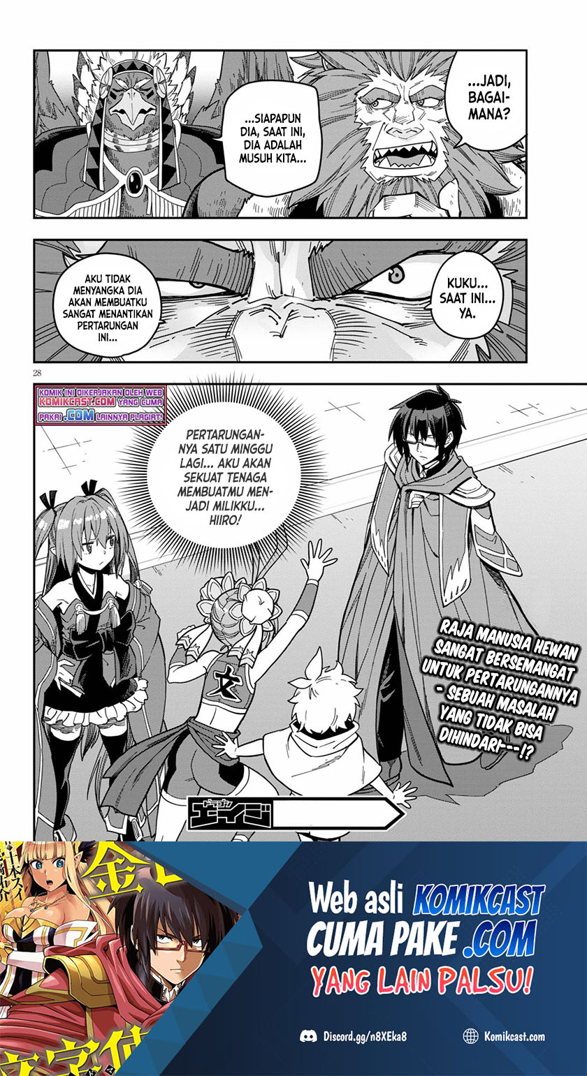 Konjiki no Moji Tsukai Chapter 78 Gambar 27
