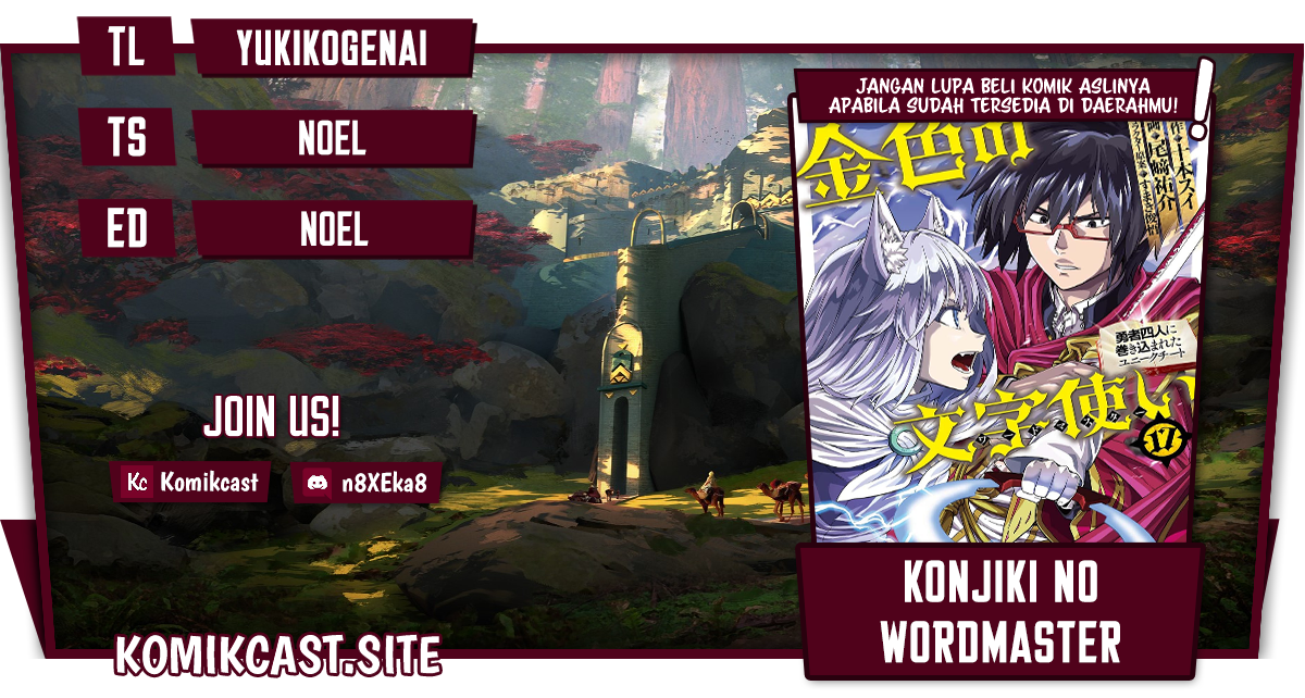 Konjiki no Moji Tsukai Chapter 87 Gambar 1