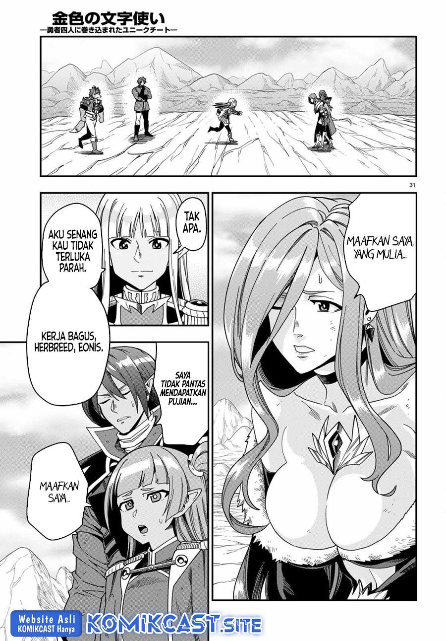 Konjiki no Moji Tsukai Chapter 87 Gambar 31