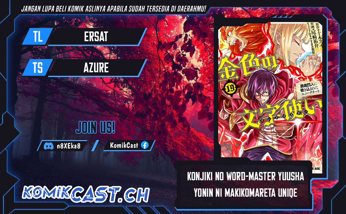 Konjiki no Moji Tsukai Chapter 98 Gambar 1