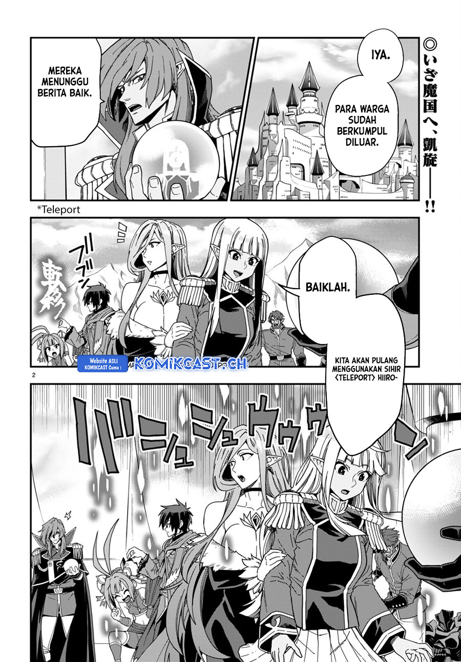 Konjiki no Moji Tsukai Chapter 98 Gambar 3