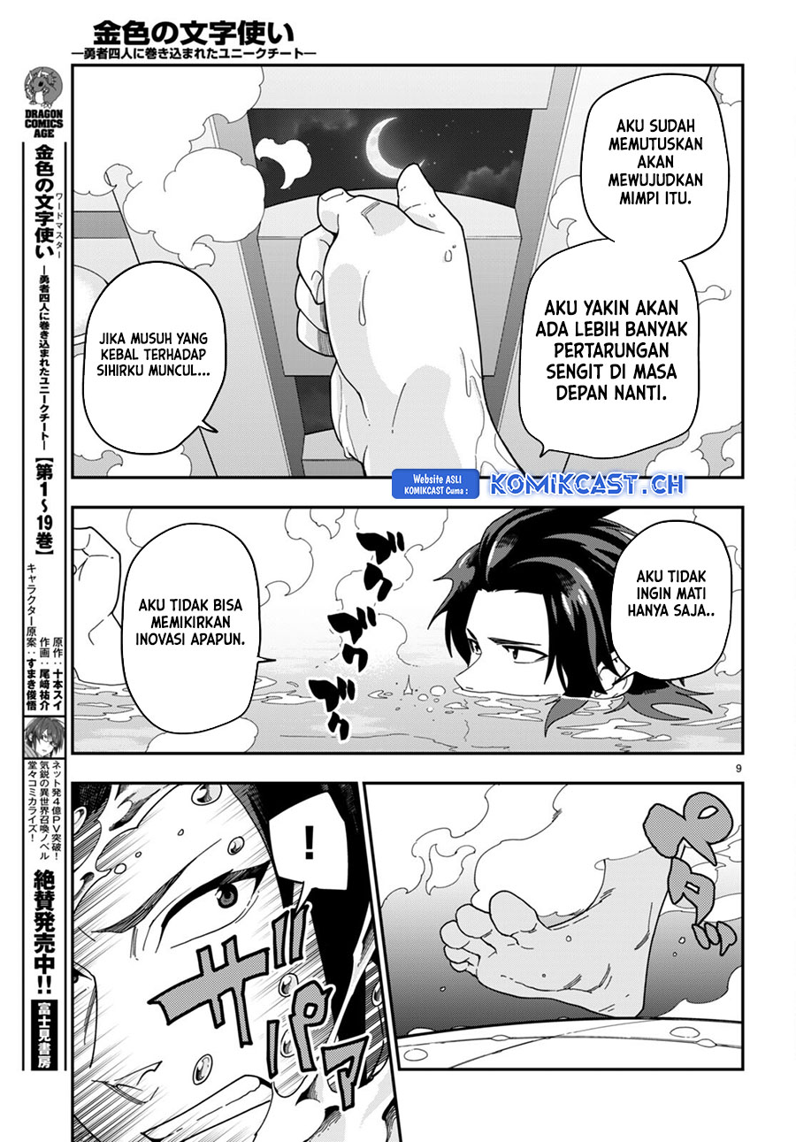 Konjiki no Moji Tsukai Chapter 98 Gambar 9