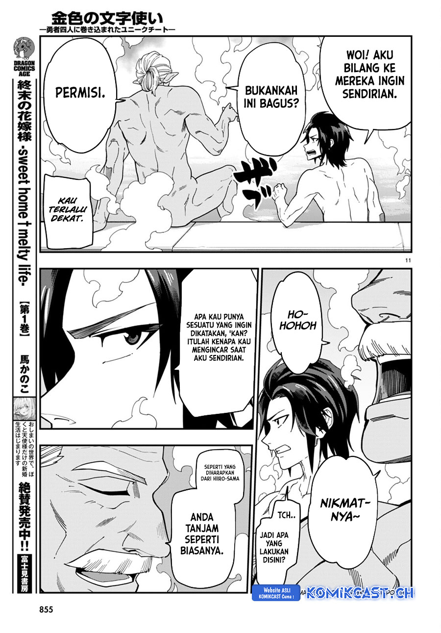 Konjiki no Moji Tsukai Chapter 98 Gambar 11