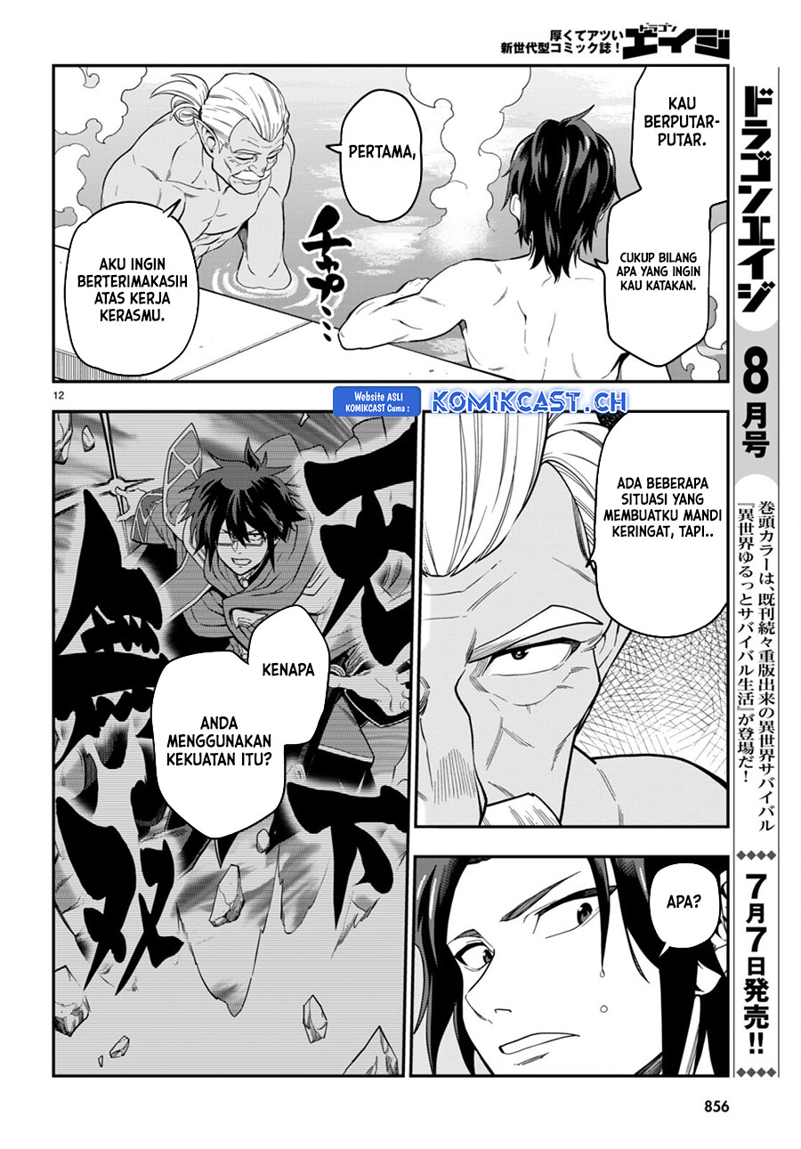 Konjiki no Moji Tsukai Chapter 98 Gambar 12