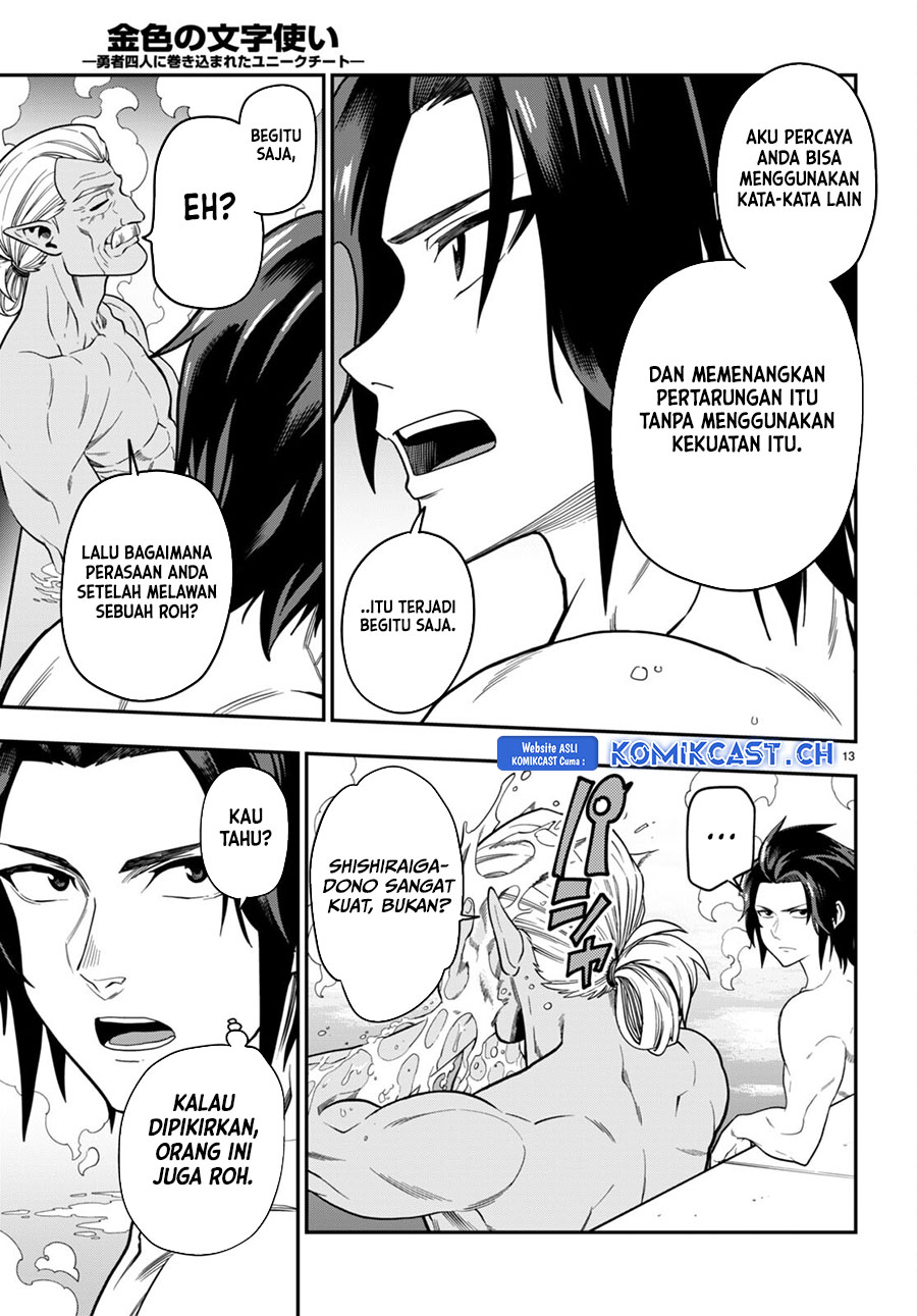 Konjiki no Moji Tsukai Chapter 98 Gambar 13