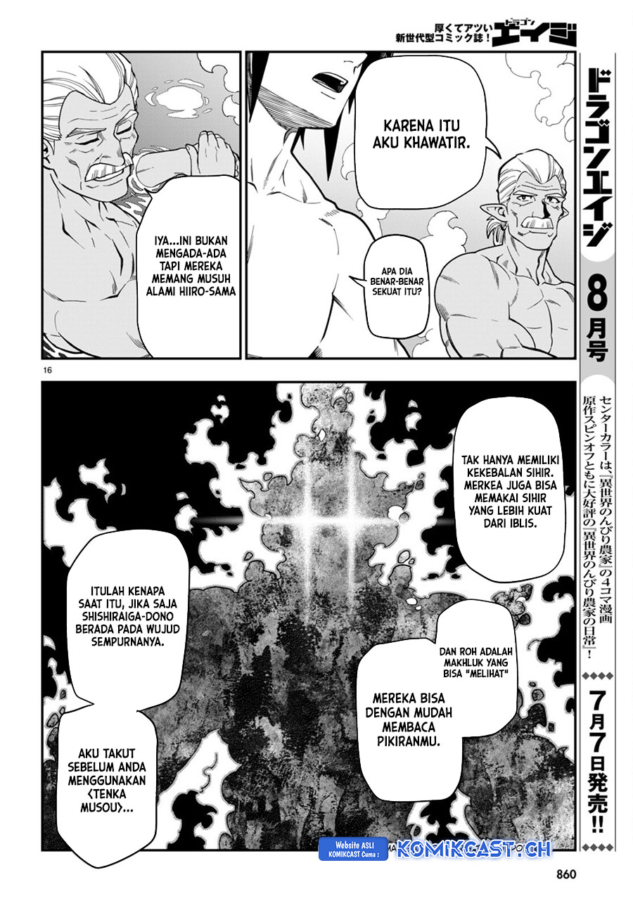 Konjiki no Moji Tsukai Chapter 98 Gambar 16
