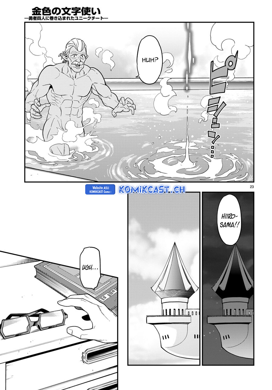Konjiki no Moji Tsukai Chapter 98 Gambar 23