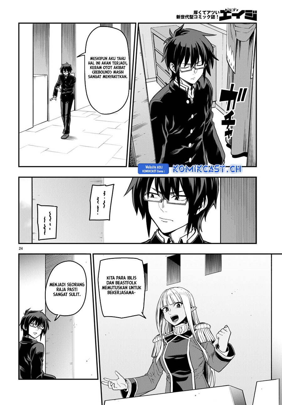Konjiki no Moji Tsukai Chapter 98 Gambar 24