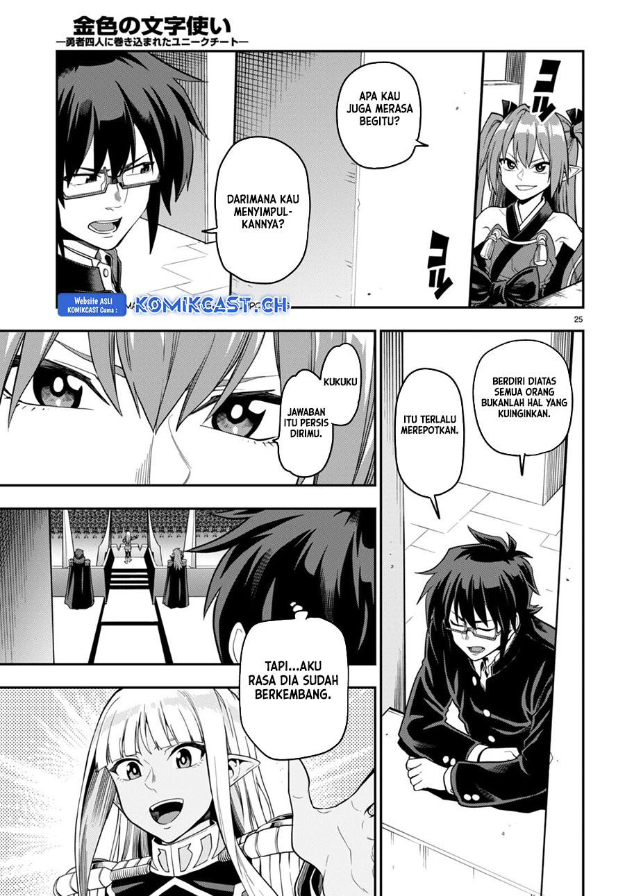 Konjiki no Moji Tsukai Chapter 98 Gambar 25