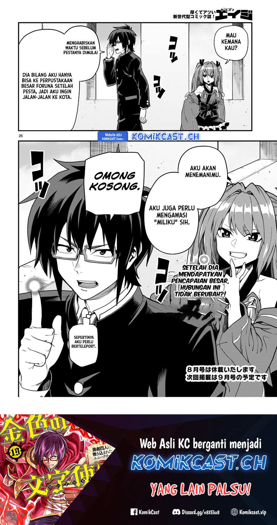 Konjiki no Moji Tsukai Chapter 98 Gambar 26