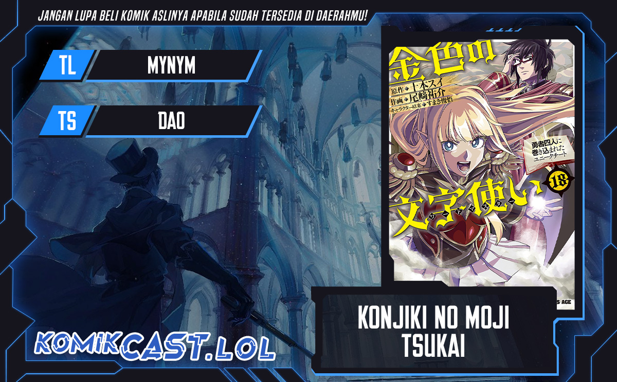 Konjiki no Moji Tsukai Chapter 101 Gambar 1