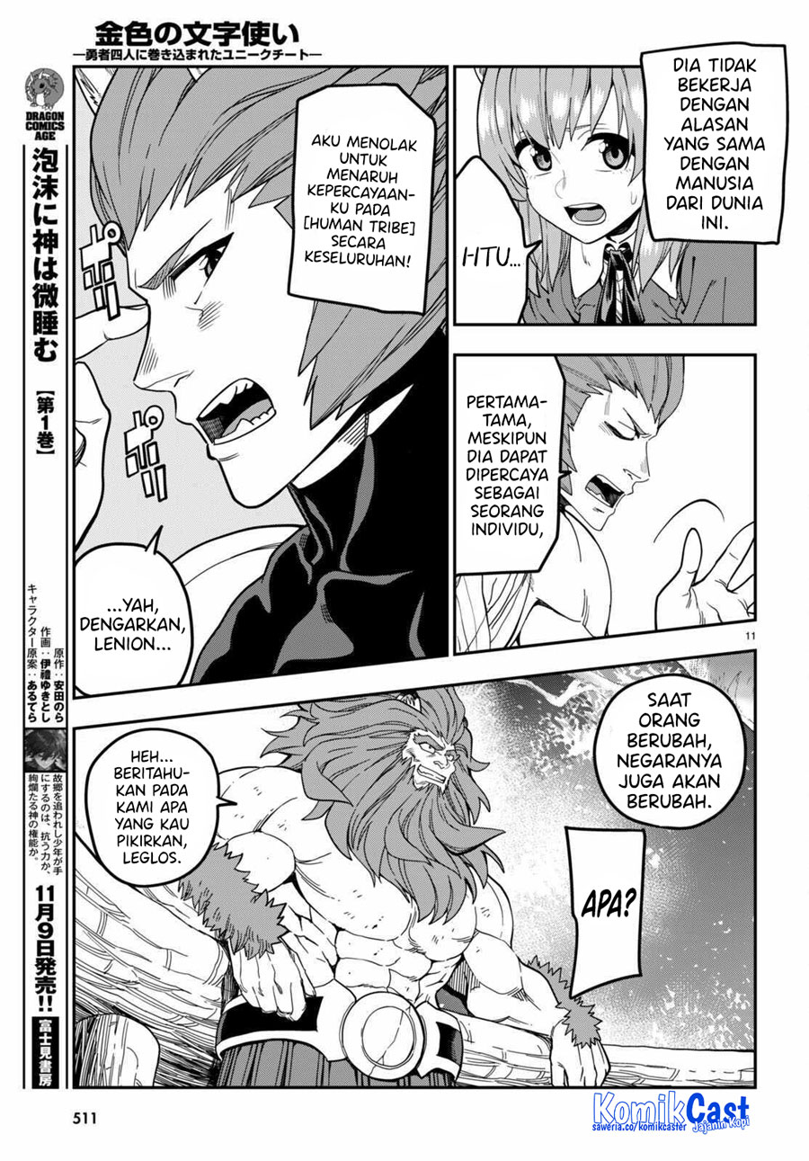Konjiki no Moji Tsukai Chapter 101 Gambar 14