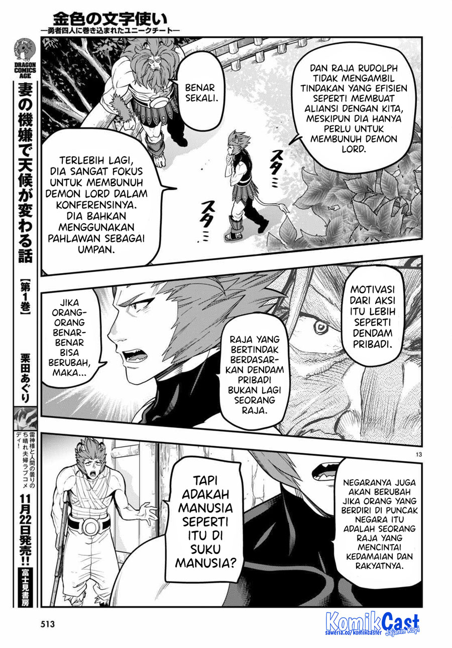 Konjiki no Moji Tsukai Chapter 101 Gambar 16
