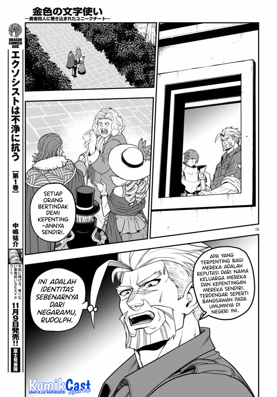 Konjiki no Moji Tsukai Chapter 101 Gambar 18