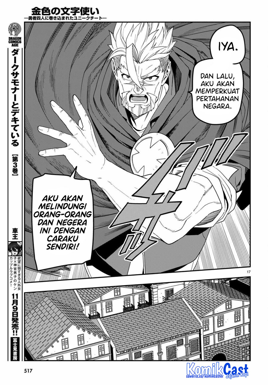 Konjiki no Moji Tsukai Chapter 101 Gambar 20