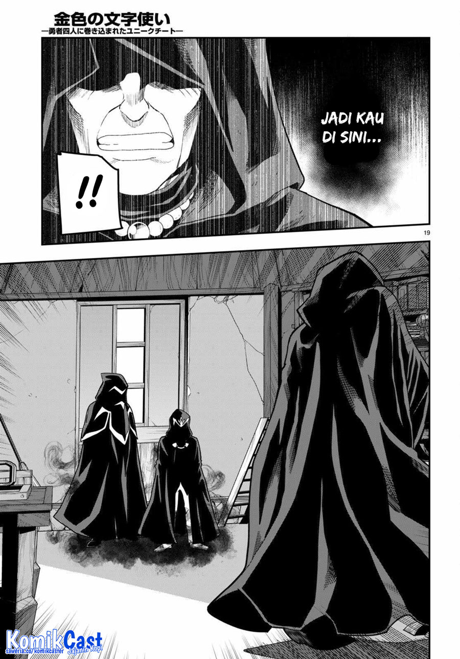 Konjiki no Moji Tsukai Chapter 101 Gambar 22