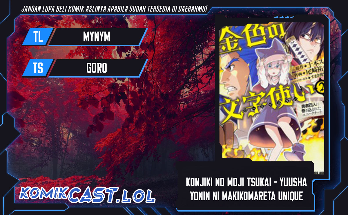 Konjiki no Moji Tsukai Chapter 104 Gambar 1