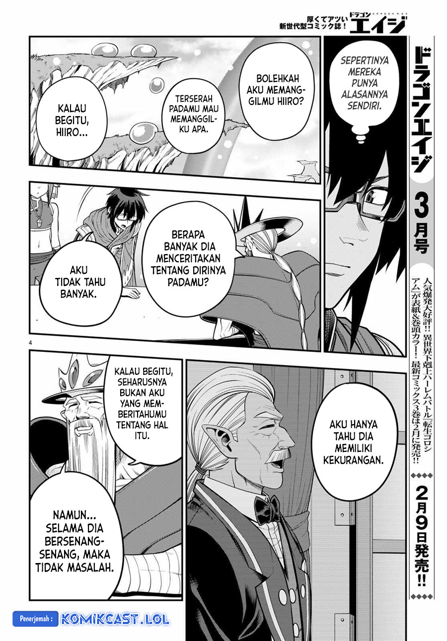 Konjiki no Moji Tsukai Chapter 104 Gambar 5