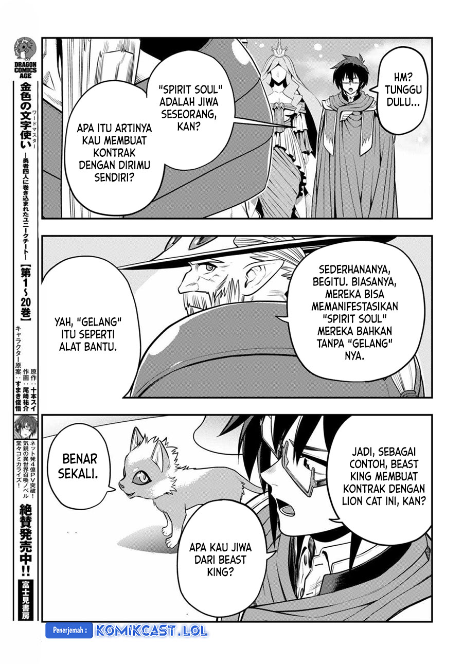 Konjiki no Moji Tsukai Chapter 104 Gambar 12